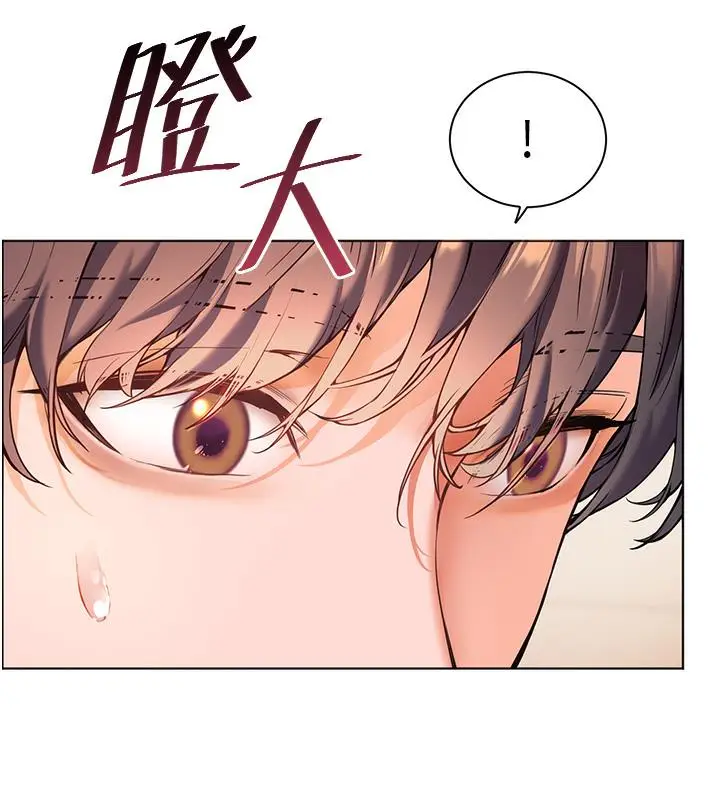 漫画《老师的亲密指导》第3话第52张图