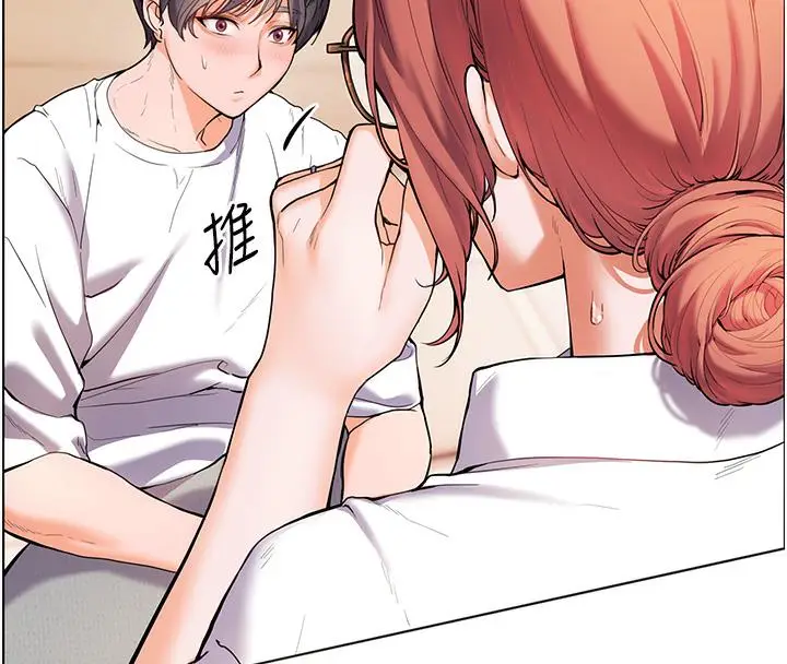 漫画《老师的亲密指导》第3话第54张图