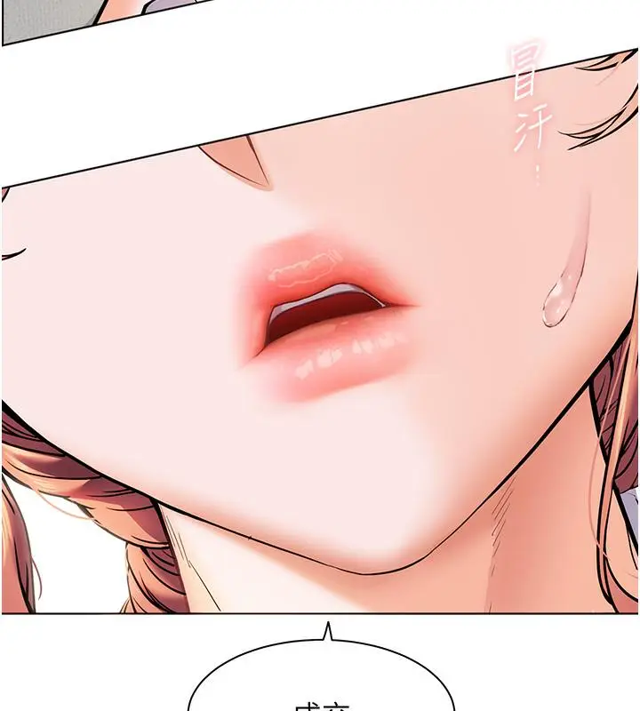漫画《老师的亲密指导》第3话第55张图