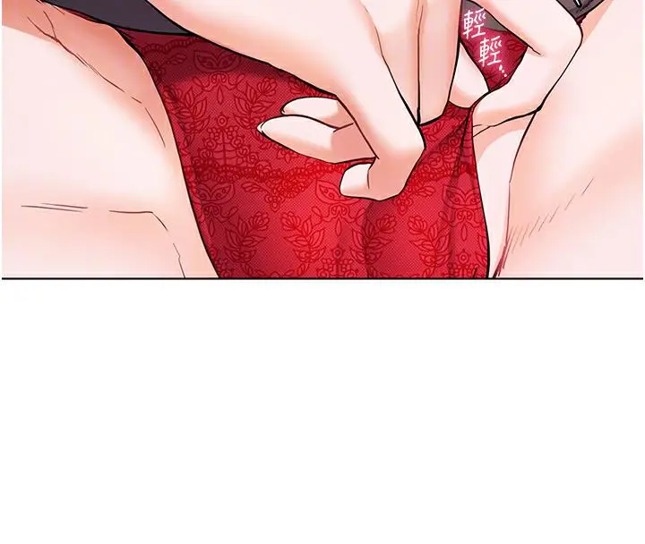 漫画《老师的亲密指导》第3话第82张图