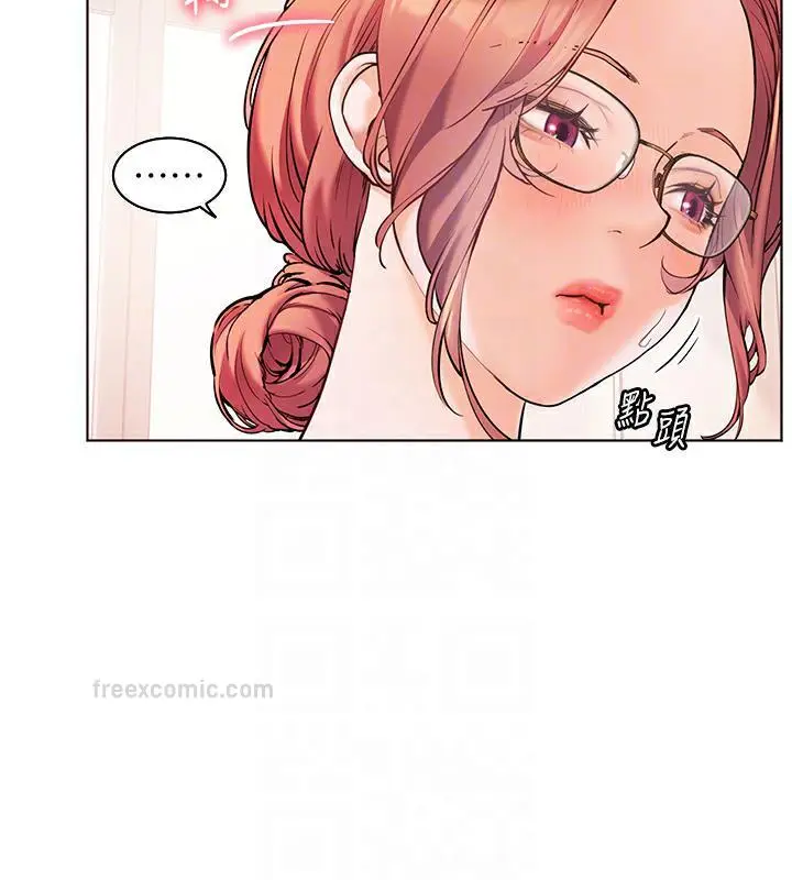 漫画《老师的亲密指导》第3话第95张图