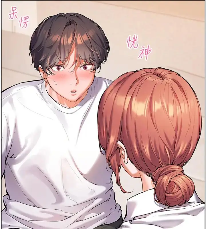 漫画《老师的亲密指导》第4话第35张图