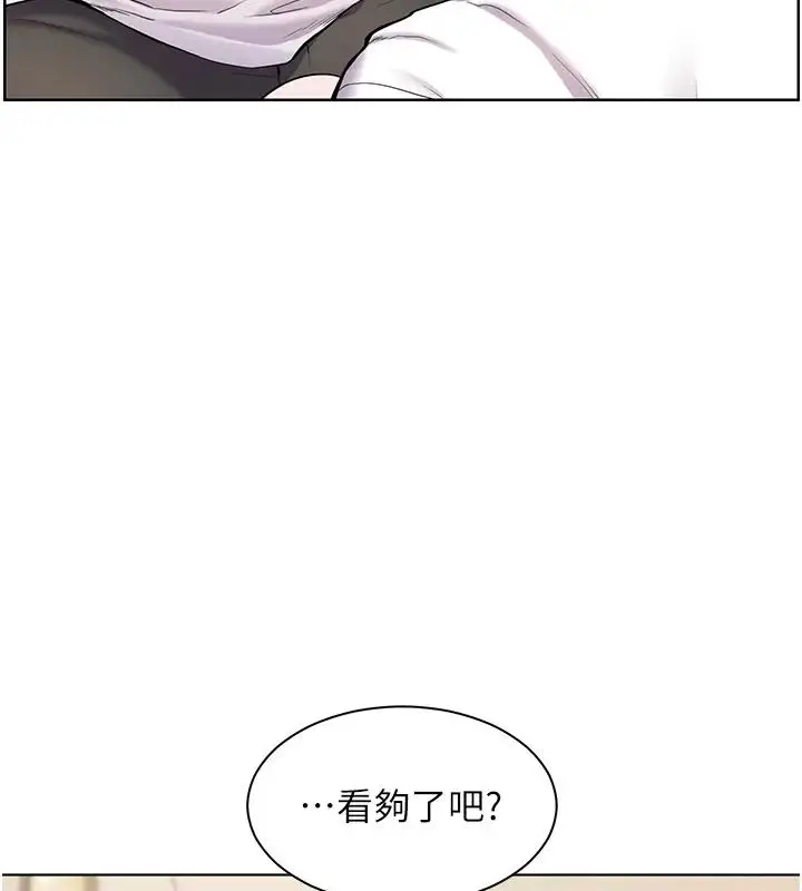 漫画《老师的亲密指导》第4话第36张图