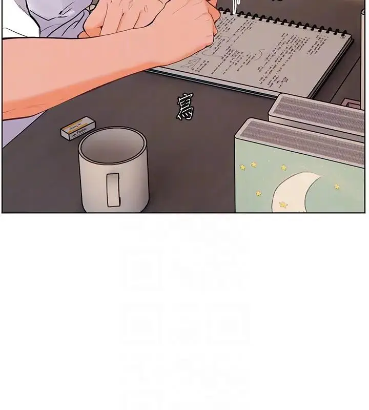 漫画《老师的亲密指导》第4话第48张图