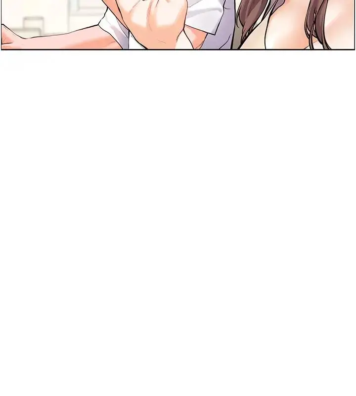 漫画《老师的亲密指导》第4话第76张图