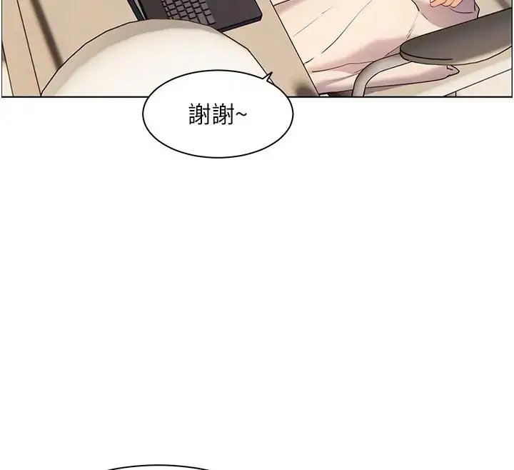 漫画《老师的亲密指导》第4话第86张图