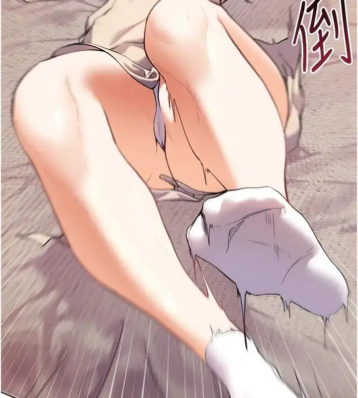漫画《老师的亲密指导》第5话第101张图