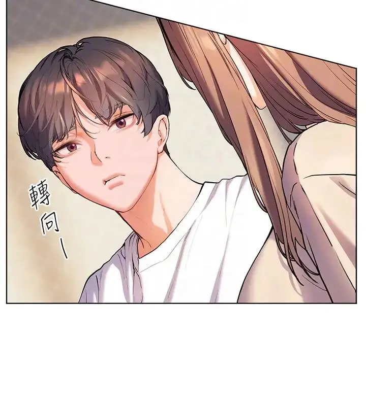 漫画《老师的亲密指导》第5话第21张图