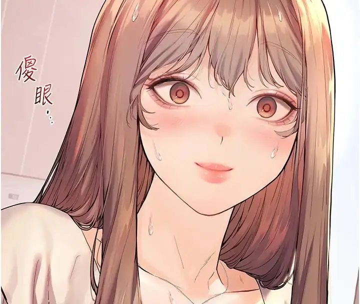 漫画《老师的亲密指导》第5话第28张图