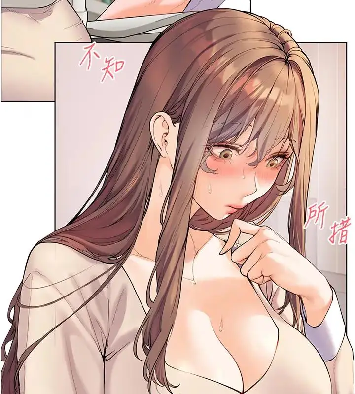 漫画《老师的亲密指导》第5话第44张图