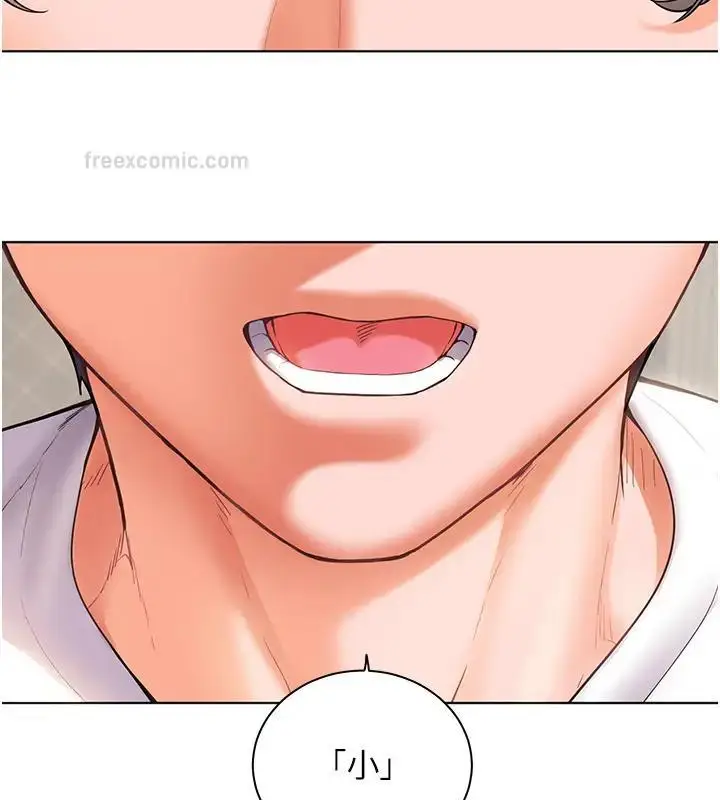 漫画《老师的亲密指导》第5话第60张图