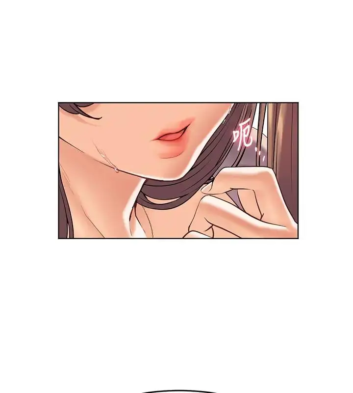 漫画《老师的亲密指导》第5话第85张图