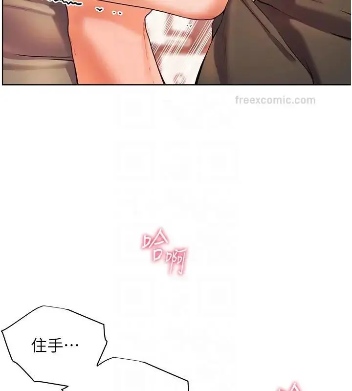 漫画《老师的亲密指导》第7话第100张图