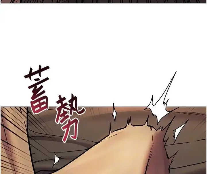 漫画《老师的亲密指导》第7话第111张图
