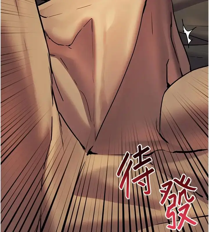 漫画《老师的亲密指导》第7话第112张图