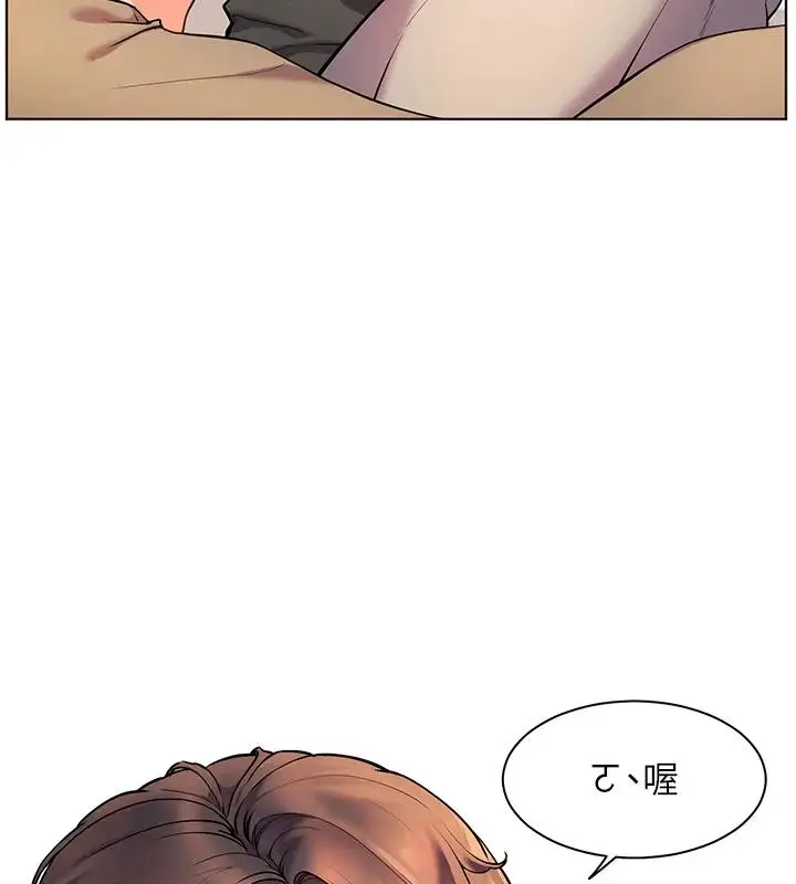 漫画《老师的亲密指导》第7话第13张图