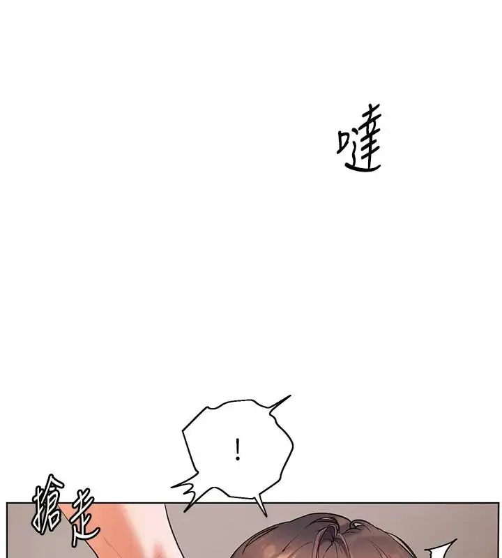 漫画《老师的亲密指导》第7话第2张图