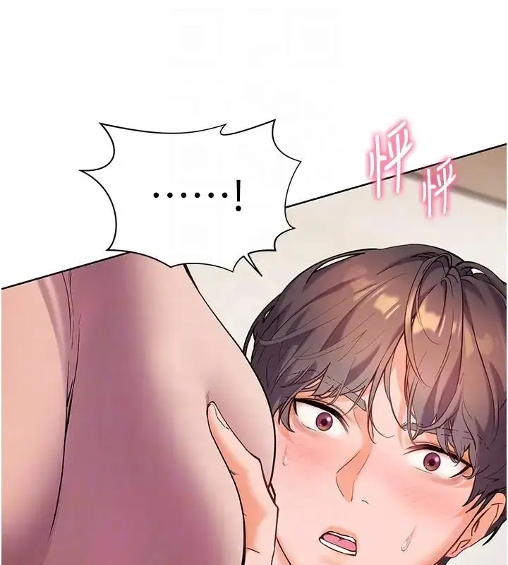 漫画《老师的亲密指导》第7话第21张图