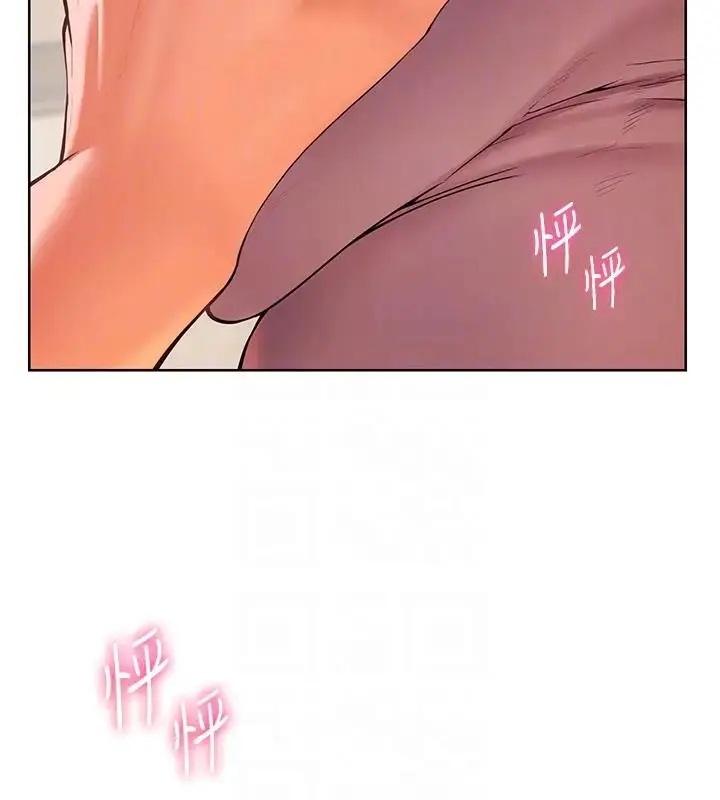 漫画《老师的亲密指导》第7话第37张图