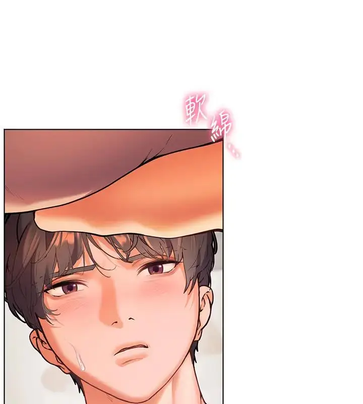 漫画《老师的亲密指导》第7话第46张图