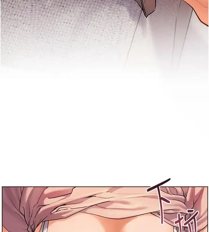 漫画《老师的亲密指导》第7话第66张图