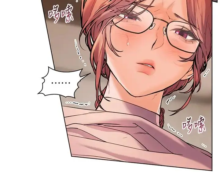 漫画《老师的亲密指导》第7话第79张图