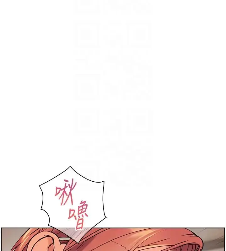 漫画《老师的亲密指导》第7话第86张图