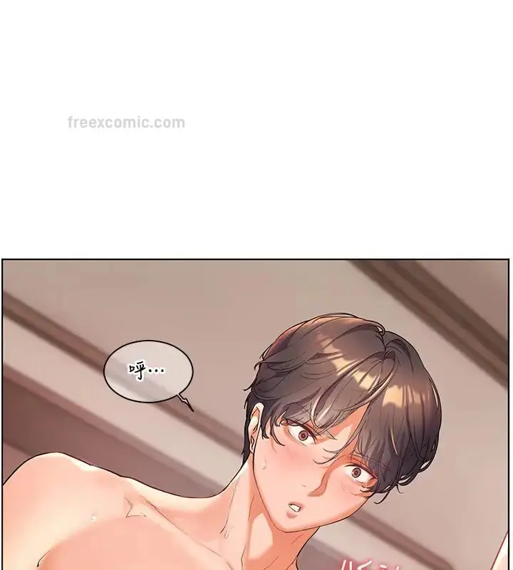 漫画《老师的亲密指导》第8话第100张图