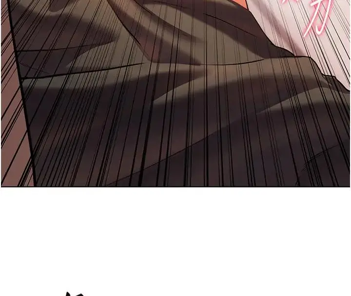 漫画《老师的亲密指导》第8话第16张图