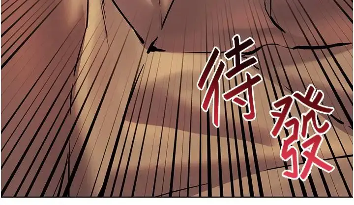 漫画《老师的亲密指导》第8话第18张图
