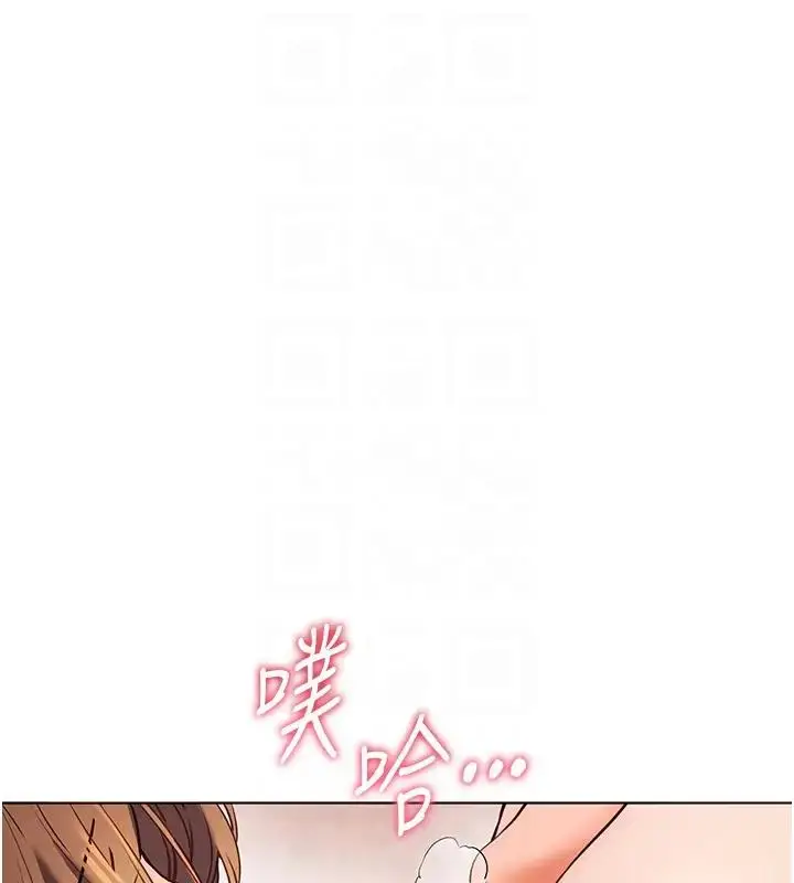 漫画《老师的亲密指导》第8话第19张图