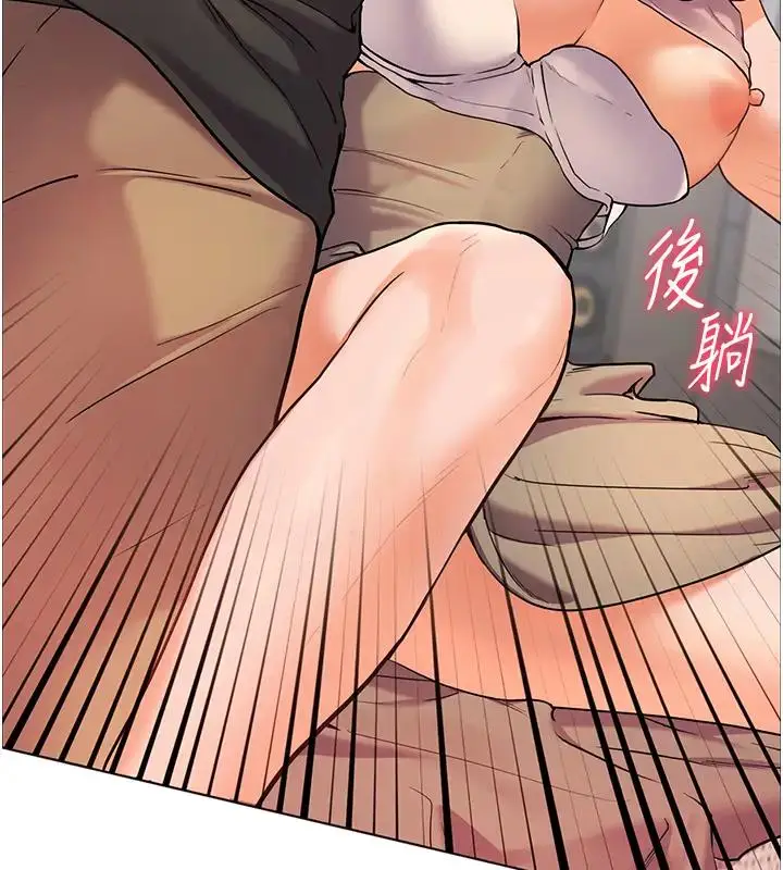 漫画《老师的亲密指导》第8话第45张图
