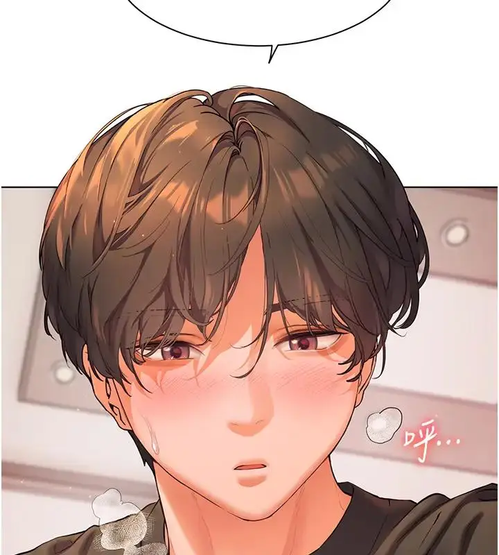 漫画《老师的亲密指导》第8话第51张图