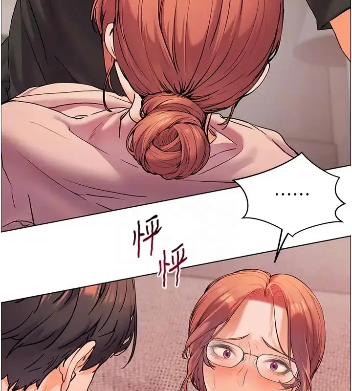 漫画《老师的亲密指导》第8话第63张图