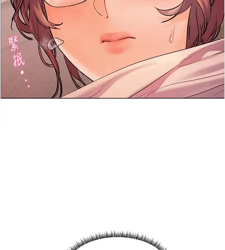 漫画《老师的亲密指导》第8话第73张图