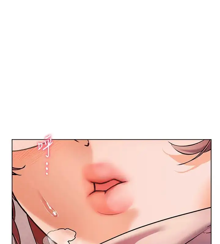 漫画《老师的亲密指导》第8话第76张图