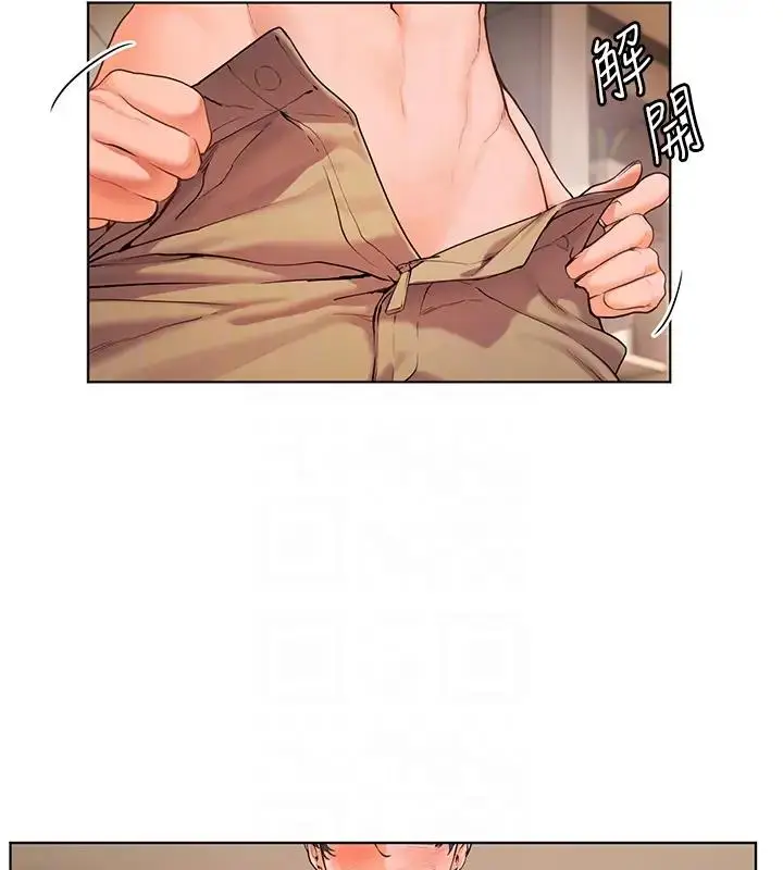 漫画《老师的亲密指导》第8话第87张图