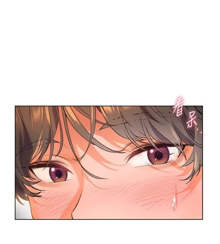 漫画《老师的亲密指导》第10话第26张图