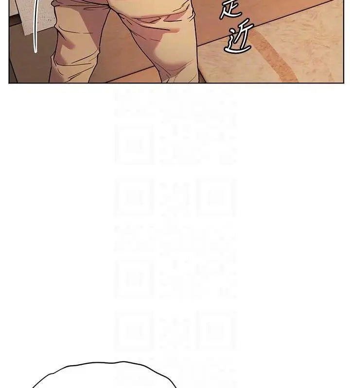 漫画《老师的亲密指导》第10话第31张图