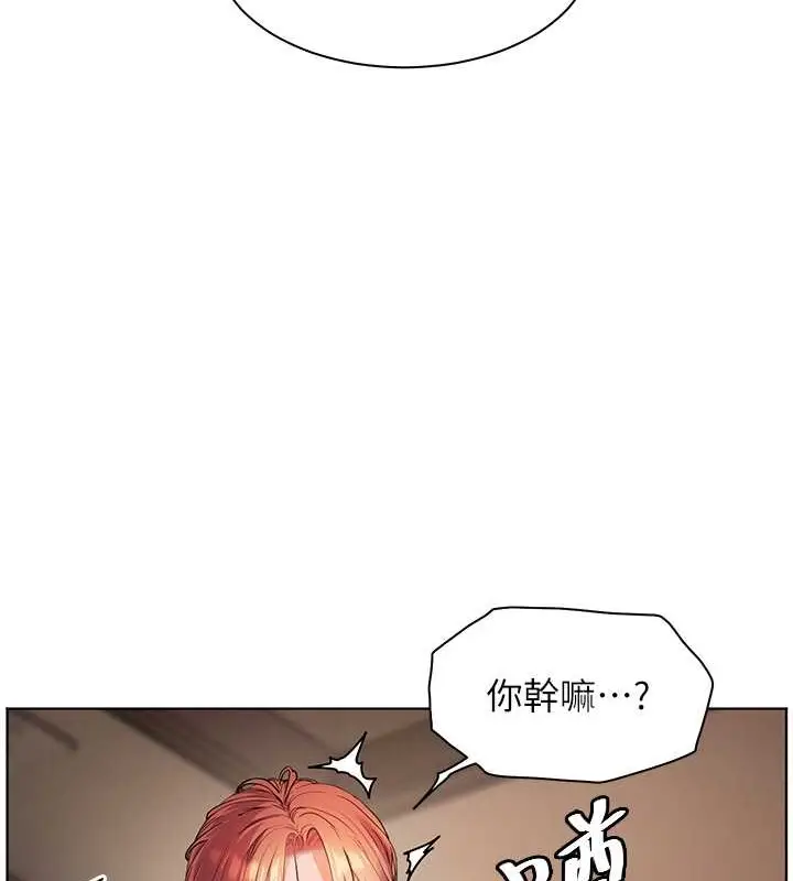 漫画《老师的亲密指导》第10话第34张图