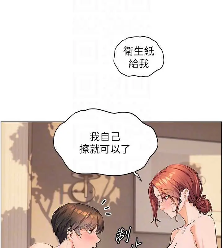 漫画《老师的亲密指导》第10话第47张图