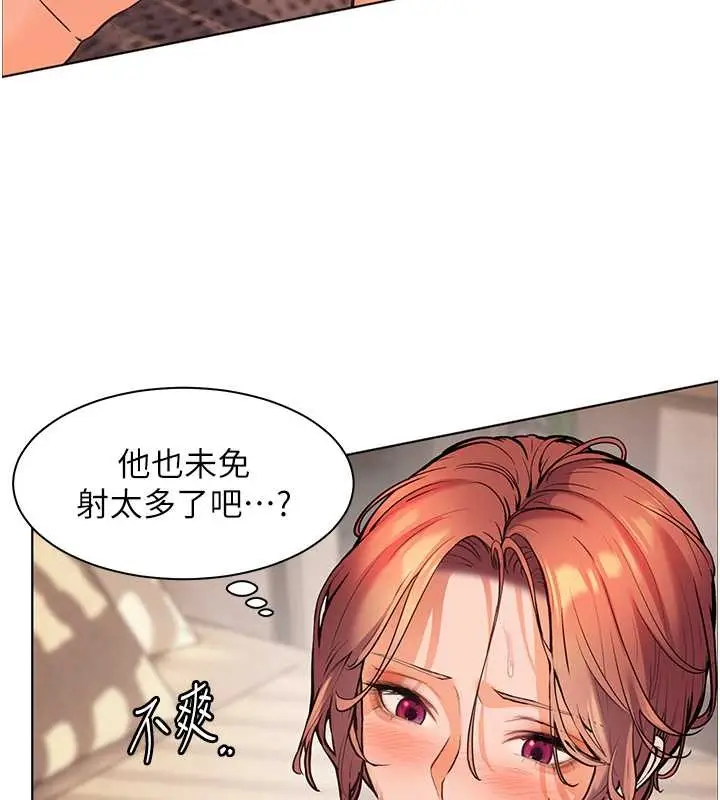漫画《老师的亲密指导》第10话第51张图