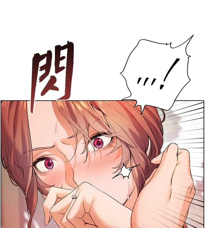 漫画《老师的亲密指导》第10话第57张图