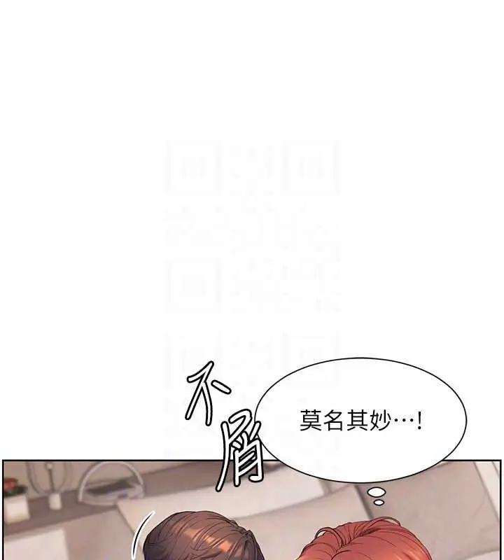 漫画《老师的亲密指导》第10话第61张图