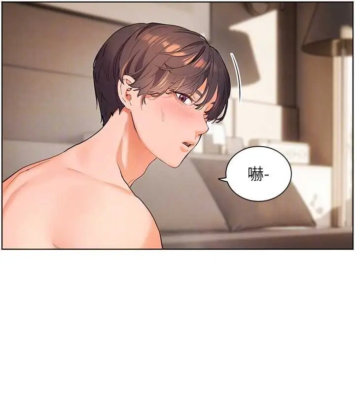 漫画《老师的亲密指导》第10话第64张图