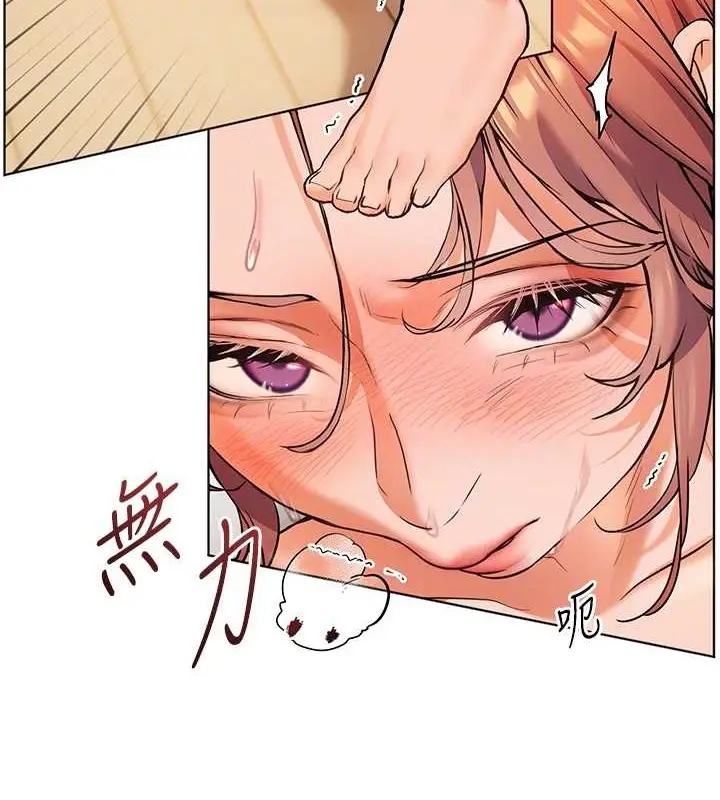 漫画《老师的亲密指导》第10话第92张图