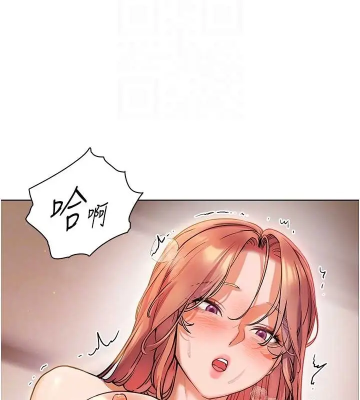 漫画《老师的亲密指导》第11话第103张图