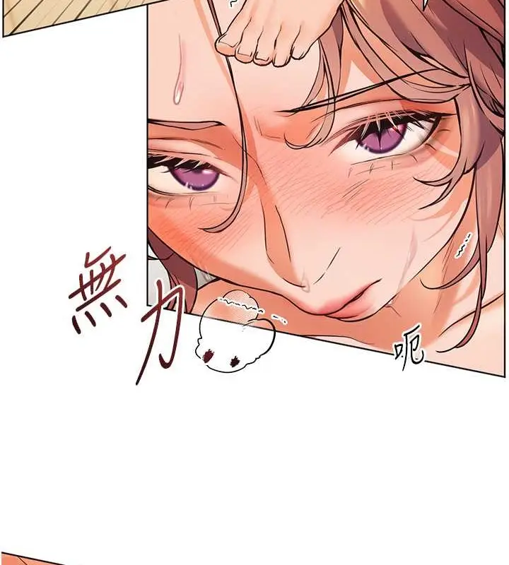漫画《老师的亲密指导》第11话第12张图