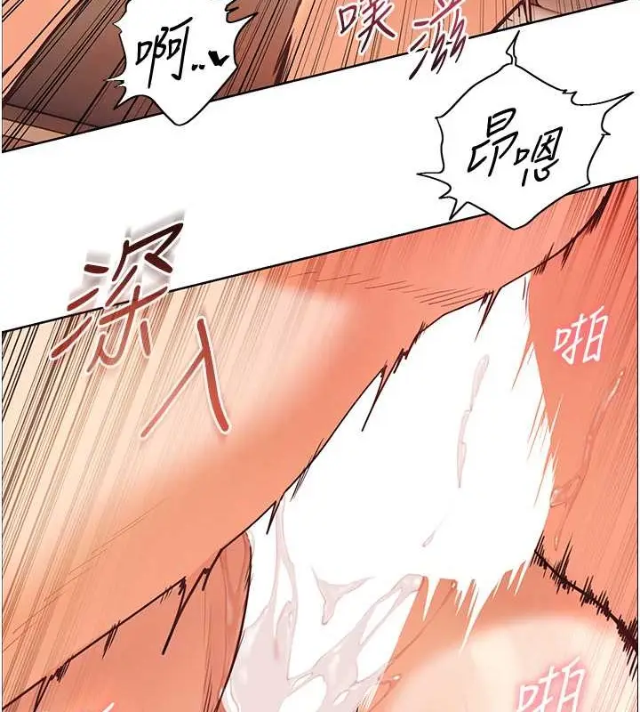 漫画《老师的亲密指导》第11话第44张图
