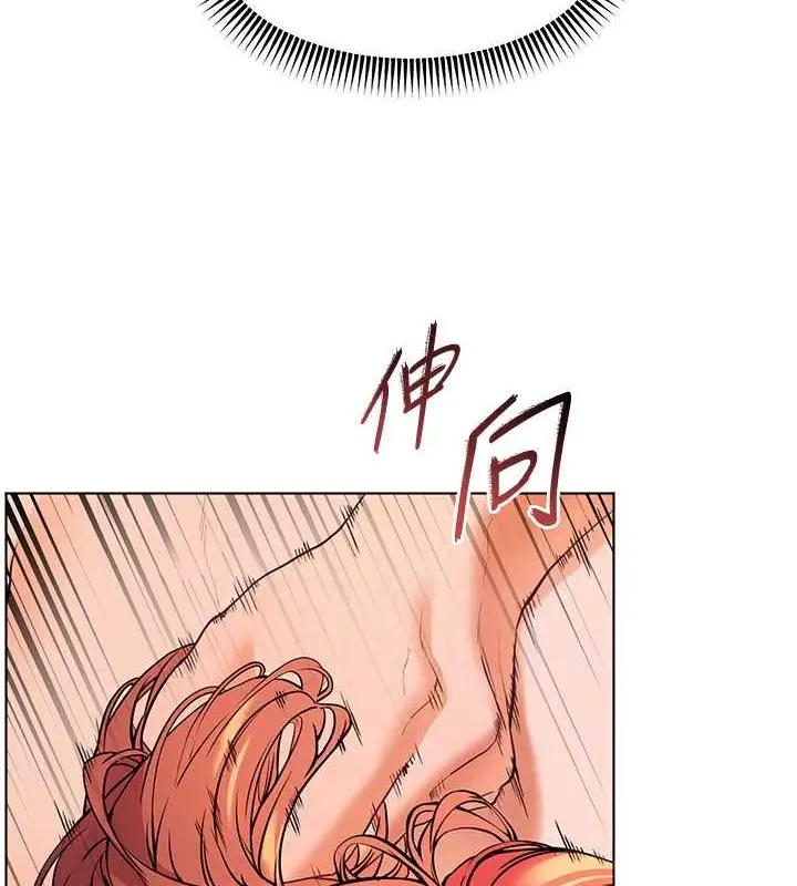 漫画《老师的亲密指导》第11话第48张图